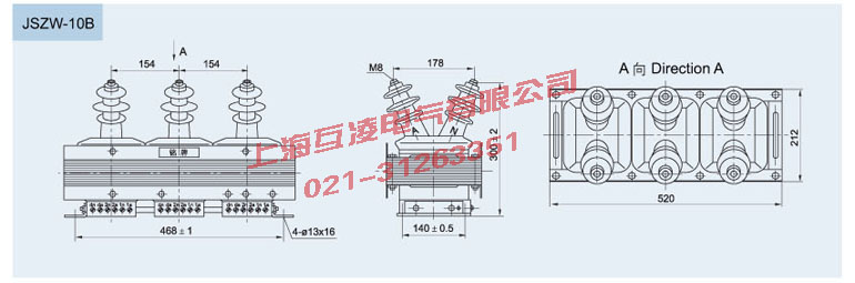 JSZW-10B電壓互感器外形尺寸