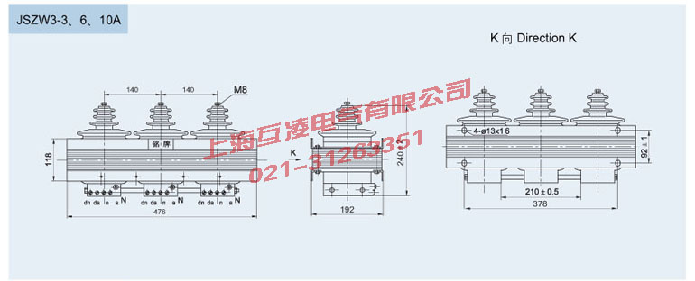 JSZW3-6A電壓互感器外形