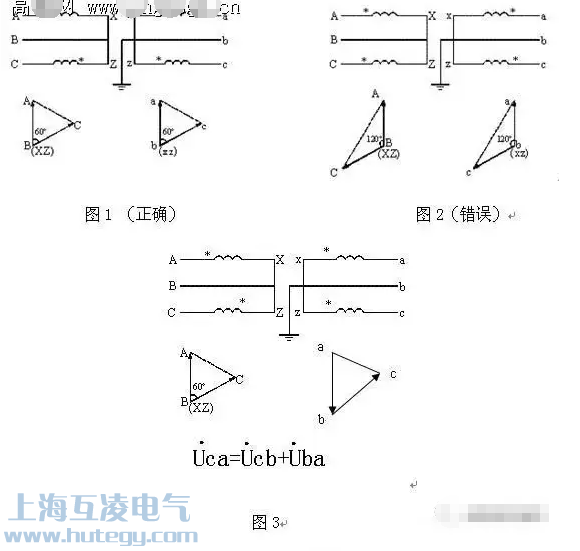 電壓互感器V/V接線分析